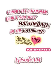 Committee Chairman, Didn't You Just Masturbate In the Bathroom? I Can See the Number of Times People Orgasm, English