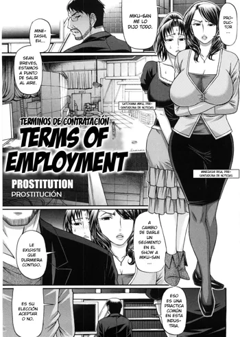 Koukan Jouken | Terms of Employment, Español