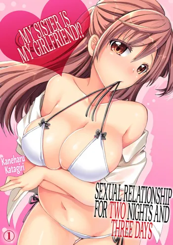 Imouto ga Ore no Kanojo! ? 2-Paku 3-Nichi no Ecchina Kankei | My Sister is My Girlfriend!? Sexual Relationship for Two Nights and Three Days 1, English