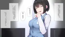 Ore no Konyakusha ga Sekuhara Chuunen Joushi ni Deisui Rape de NTRreru!?, 中文