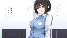 Ore no Konyakusha ga Sekuhara Chuunen Joushi ni Deisui Rape de NTRreru!?, 中文