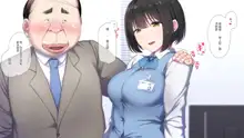 Ore no Konyakusha ga Sekuhara Chuunen Joushi ni Deisui Rape de NTRreru!?, 中文