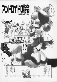 コミックボンボボン 2000年08月号, 日本語