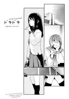 Birthday ~Shokai Genteiban~ Ch. 1, Português