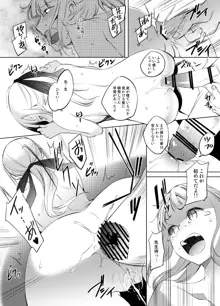 リリィさん漫画, 日本語