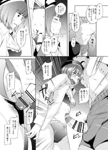 有馬かなさん漫画, 日本語