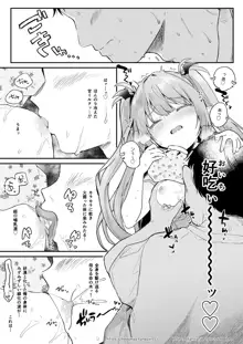 エアコン壊れた日ルルムさんと汗だくセックスする漫画, 日本語