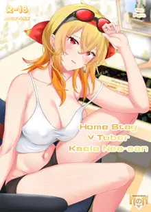 Homestay VTuber Kaela Nee-san, English