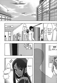 Shomubu Kouseika Seishorigakari | General Affairs Department, Public Welfare Section, Sexual Disposal Branch Ch. 3, English