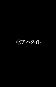 成長した妹のカラダにムラムラして…～ダメだと分かっていても理性を抑えられない～ 1, 日本語