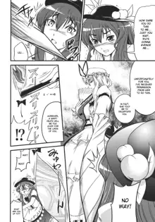 Touhou Hisouchin, English