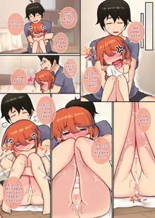 Ieno kanojo Yuni-chan senpai, 한국어