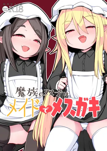 The Demon Twins are Saucy Slutty Maids, English