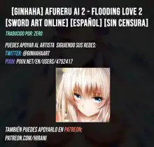 Afureru Ai 2 - Flooding Love 2, Español