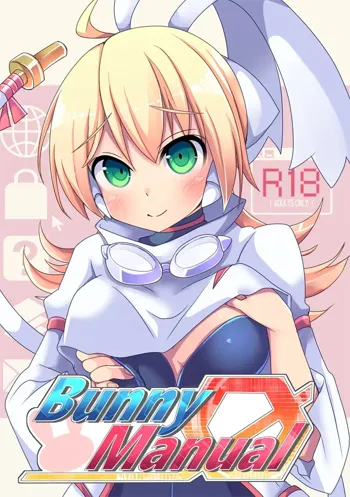 Bunny Manual, 日本語