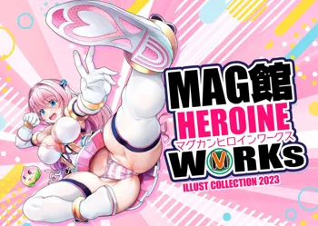 MAG館 HEROINE WORKs, 日本語