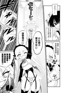 淫獄小區 ch15-16, 中文