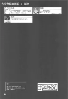 きなきとよむ, 日本語