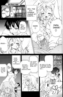 Nanimite Haneru? Ch. 2, English