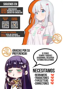 Boku to Onee-chan no Natsuyasumi, Español