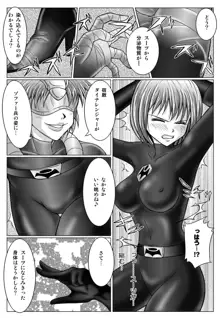 特防戦隊ダイナレンジャー ～ヒロイン快楽洗脳計画～ 【Vol.01/02/03】, 日本語