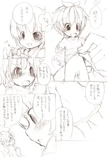 シロシリーズ - 大きい女の子とのえっち漫画 1~3, 日本語