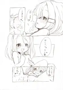 シロシリーズ - 大きい女の子とのえっち漫画 1~3, 日本語