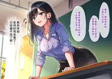 Ore no Seishi ga Biyaku ni natta Sekaisen, 中文