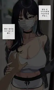 June 2023, 한국어