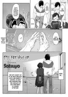 Ore ga Taberu Kara｜I'll Eat You Up, English