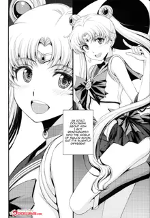 Usagi no Junjou!  Chin Make Bishoujo Senshi! /  As Innocent as a Bunny! The Pretty Guardian Loses to the Dick!, English