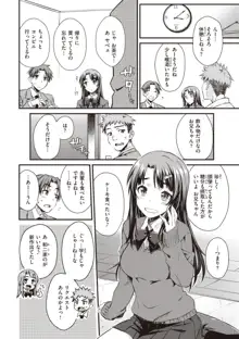 うぶかくし, 日本語