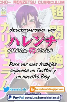 Bara juuji ni momishi dake!! | Solo es un masaje rosacruz!! (decensored), Español