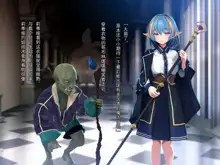 Subete no Mesu wa Goblin Senyou no Haramibukuro to shite Zenpen, 中文