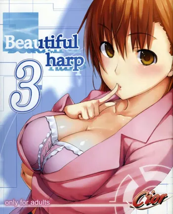 Beautiful harp 3, 日本語