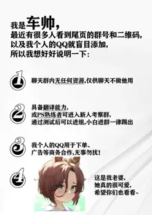 It seems that the regret of cuckolding is too late, right? 3, 中文