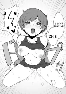 Satonaka Chie wa Gamandekinai | Chie Satonaka Can't Endure it, English