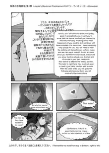 Asuka's Secret Taskmaster - Part 2, English