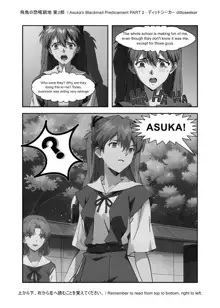 Asuka's Secret Taskmaster - Part 2, English