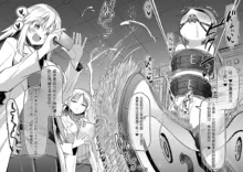 Hachisuka Hakase no Shibosei Kenkyuu 08-10［个人gpt机翻汉化］, 中文