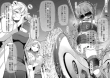 Hachisuka Hakase no Shibosei Kenkyuu 08-10［个人gpt机翻汉化］, 中文