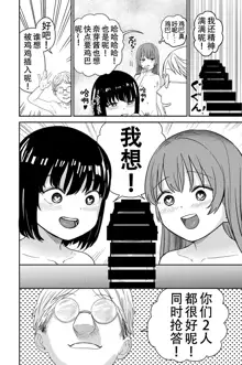 Yuri no Ma Onsen e Youkoso, 中文