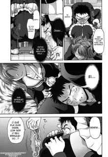 Pattsun×2 Ch. 1, Português