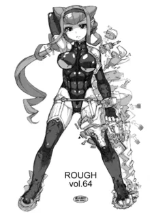 ROUGH vol.64, 日本語