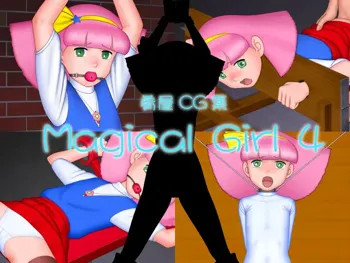 Magical Girl 4