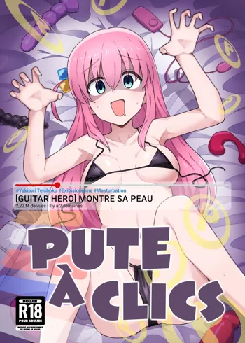 Shounin Yokkyuu (decensored), Français