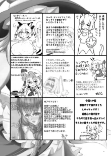 東方ふたなり受け合同誌, 日本語