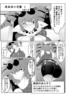 東方ふたなり受け合同誌, 日本語