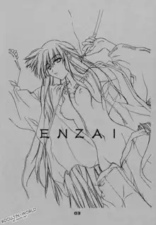 Enzai, English