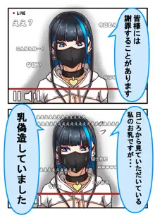 金曜日のデカ乳 まとめ ～大きなお乳と大量母乳のでるうちの娘のイラスト集～, 日本語